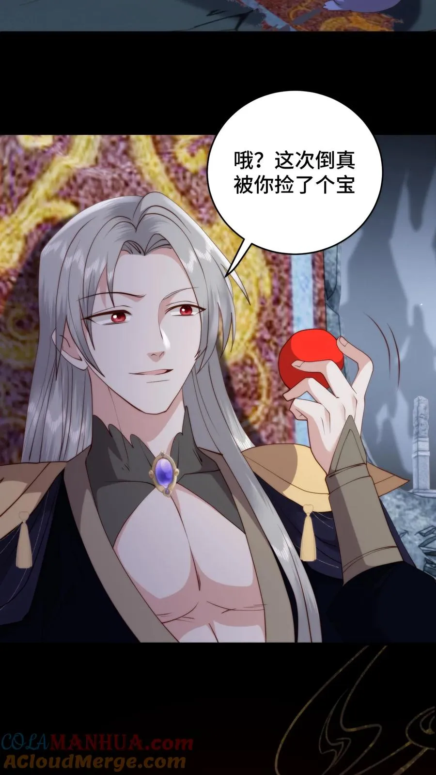 祖宗嫁到：病娇魔帝滚下榻漫画,第167话 当年竟真是被谈恹所救？1图