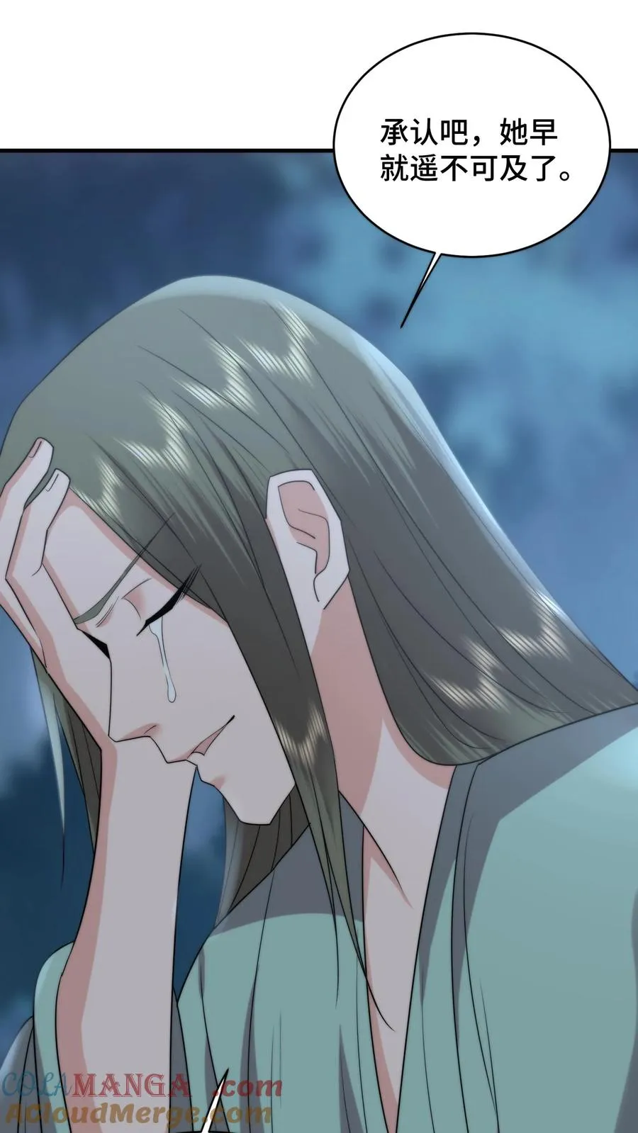 祖宗嫁到：病娇魔帝滚下榻漫画,第208话 牡丹花下死做鬼也风流1图