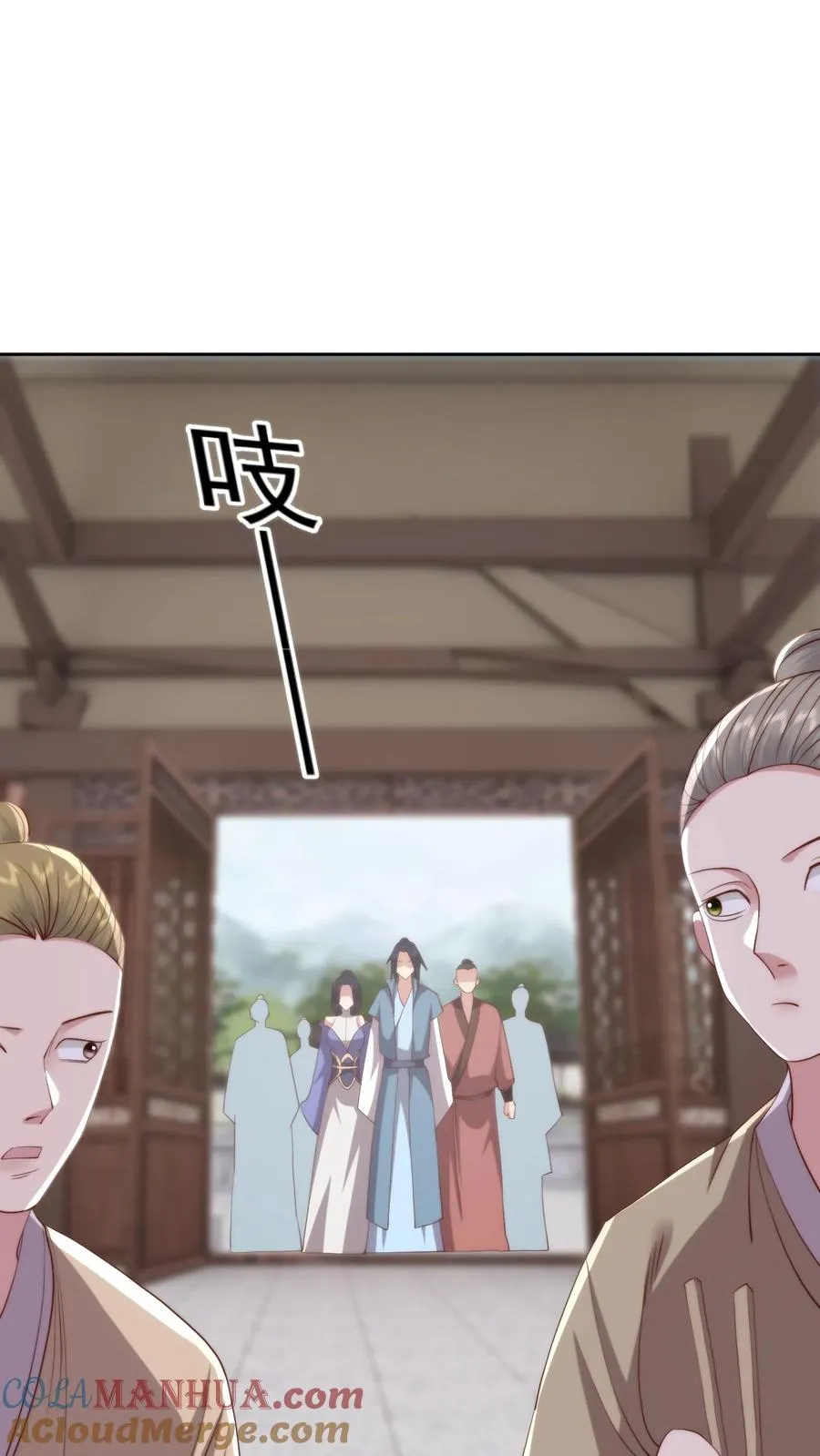 祖宗嫁到：病娇魔帝滚下榻漫画,第107话 喷火助兴1图