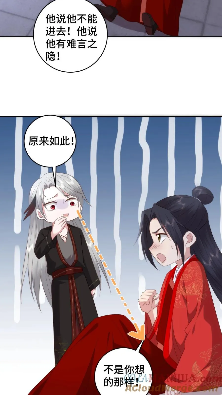 祖宗嫁到：病娇魔帝滚下榻漫画,第174话 圣城的最后一夜1图