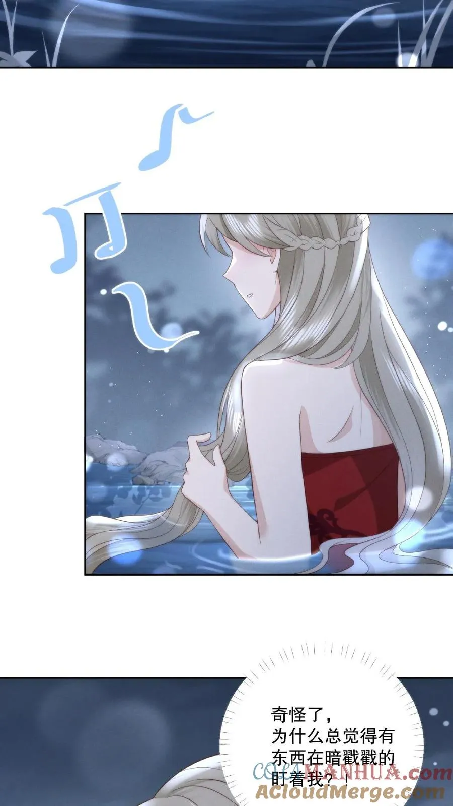 祖宗嫁到：病娇魔帝滚下榻漫画,第9话 愤世嫉俗1图
