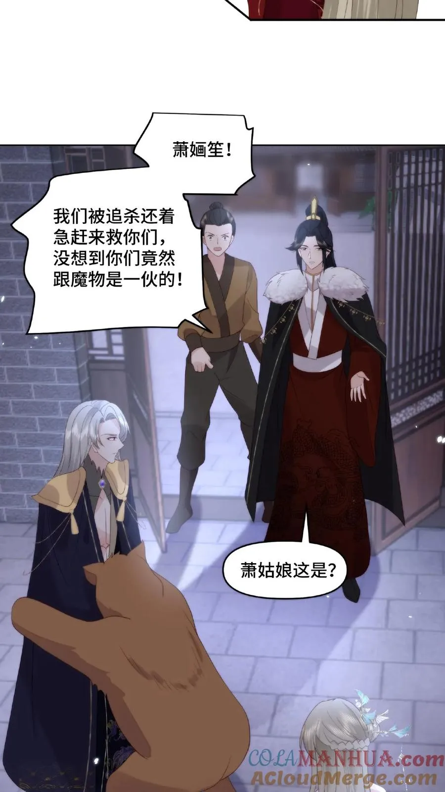 祖宗嫁到病娇魔帝滚下榻TXT下载漫画,第41话 反治其身1图