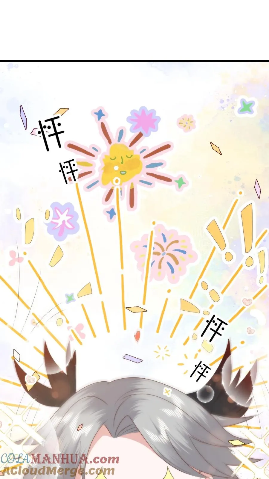 祖宗嫁到：病娇魔帝滚下榻漫画,第28话 斗灵大赛1图