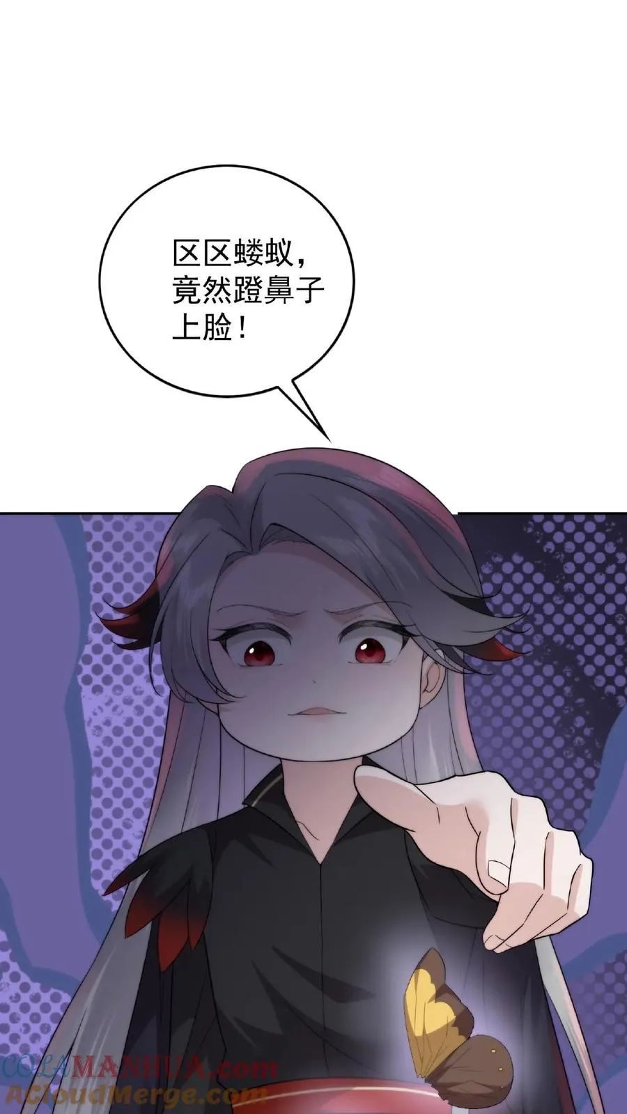 祖宗嫁到：病娇魔帝滚下榻漫画,第19话 解封入世1图