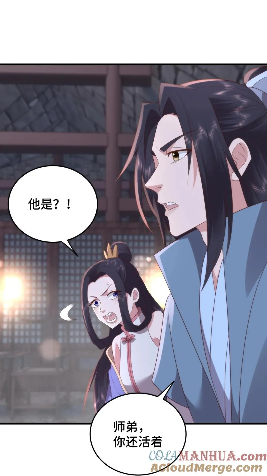 祖宗嫁到病娇魔帝滚下榻TXT下载漫画,第140话 罪恶审判1图
