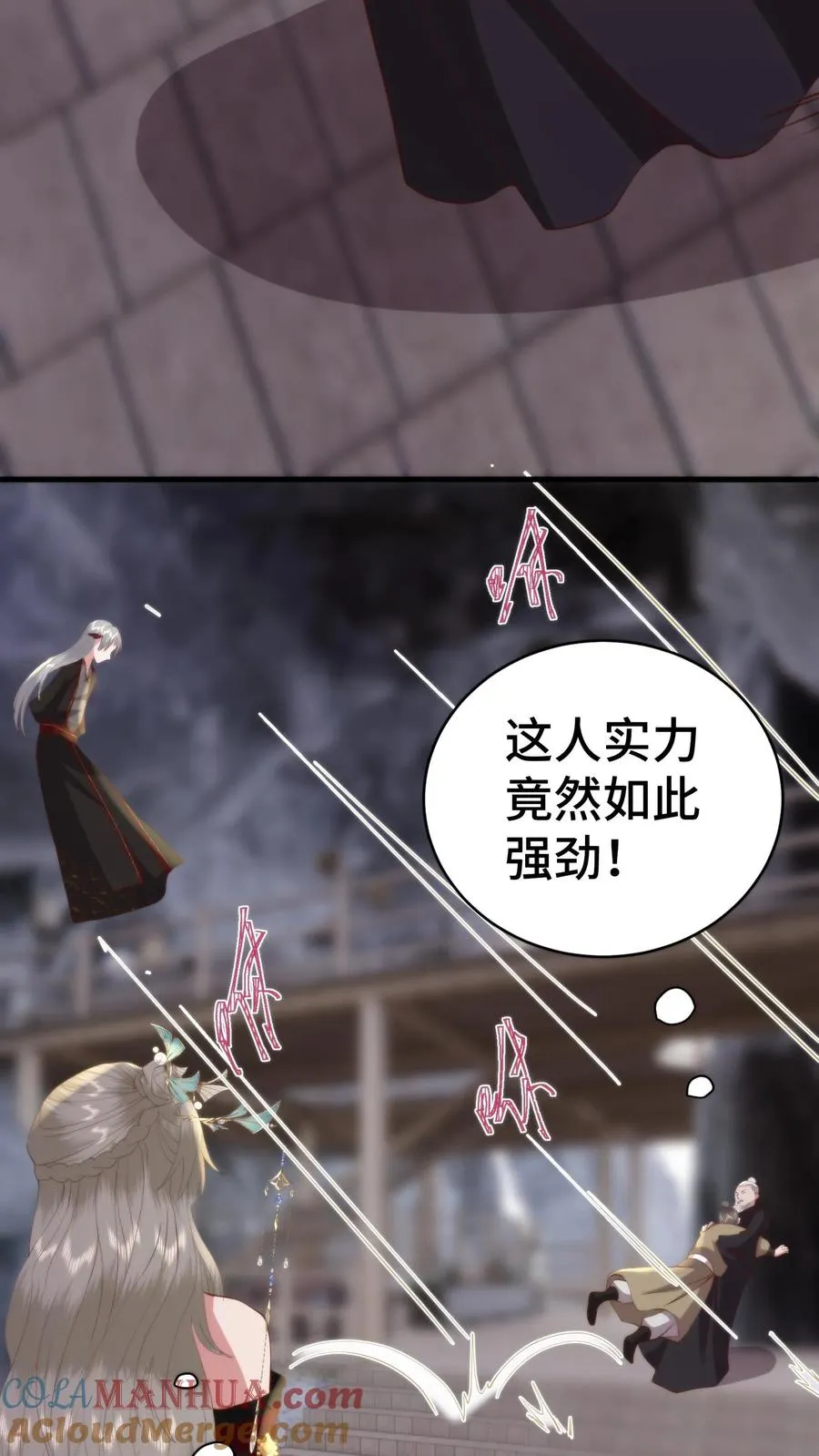 祖宗嫁到：病娇魔帝滚下榻漫画,第178话 虎毒尚不食子，连翘她爹1图