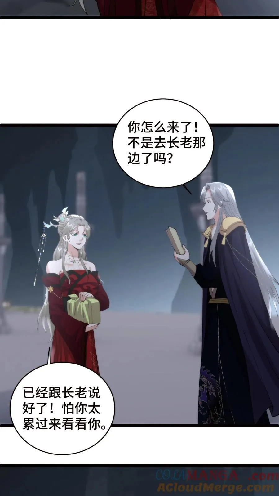 祖宗嫁到：病娇魔帝滚下榻漫画,第209话 宝刀未老，率兵向天界进击1图
