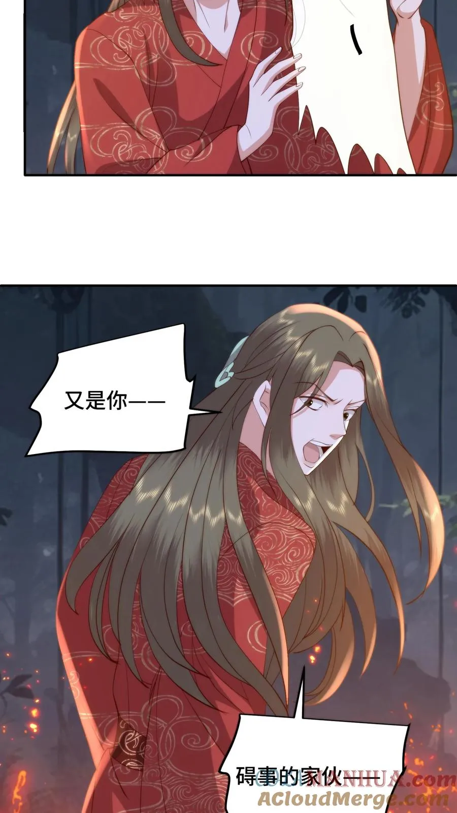 祖宗嫁到：病娇魔帝滚下榻漫画,第164话 在欲望和执念中催生的怪物1图