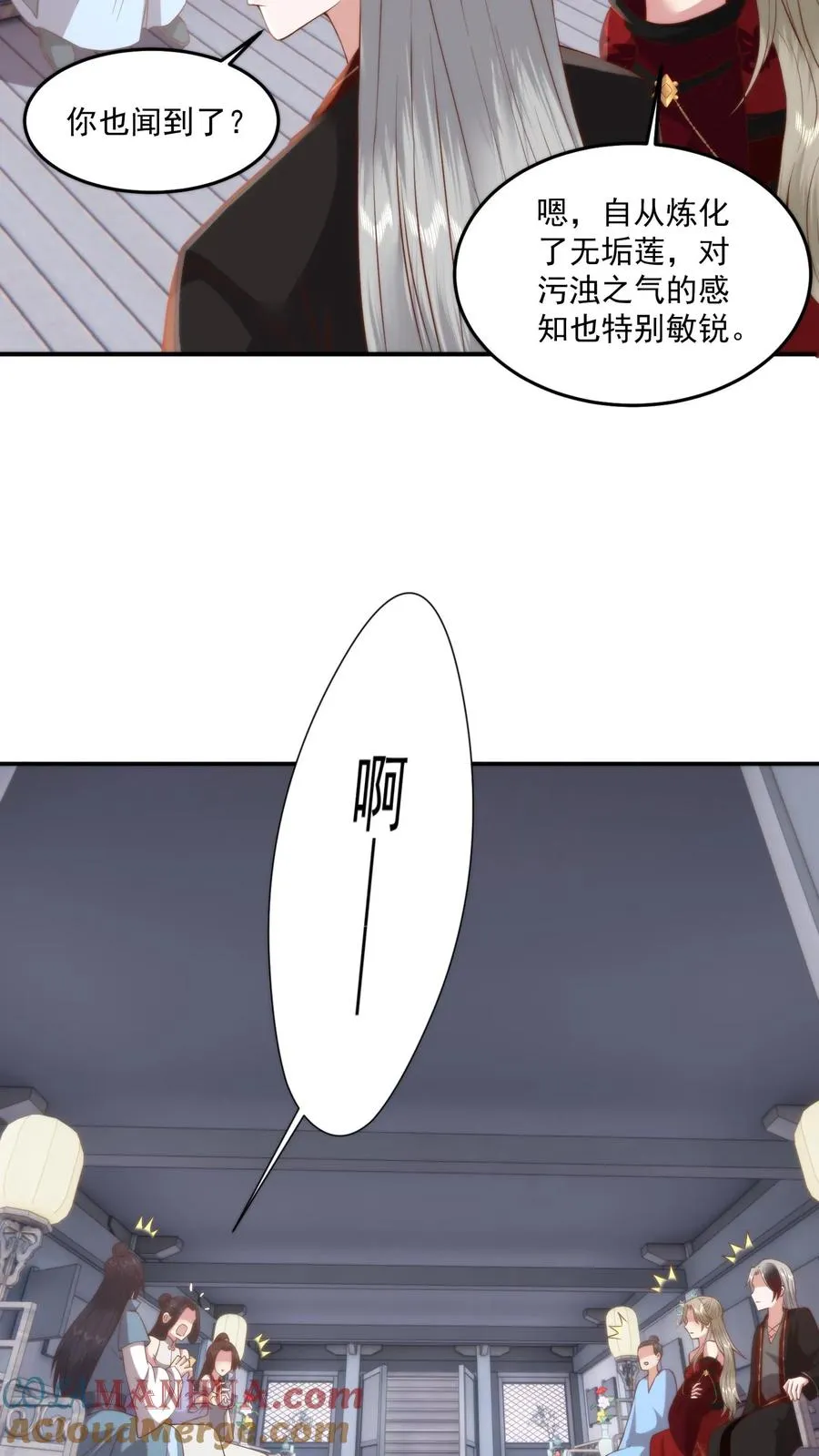 祖宗嫁到：病娇魔帝滚下榻漫画,第113话 敌人的敌人就是战友！1图