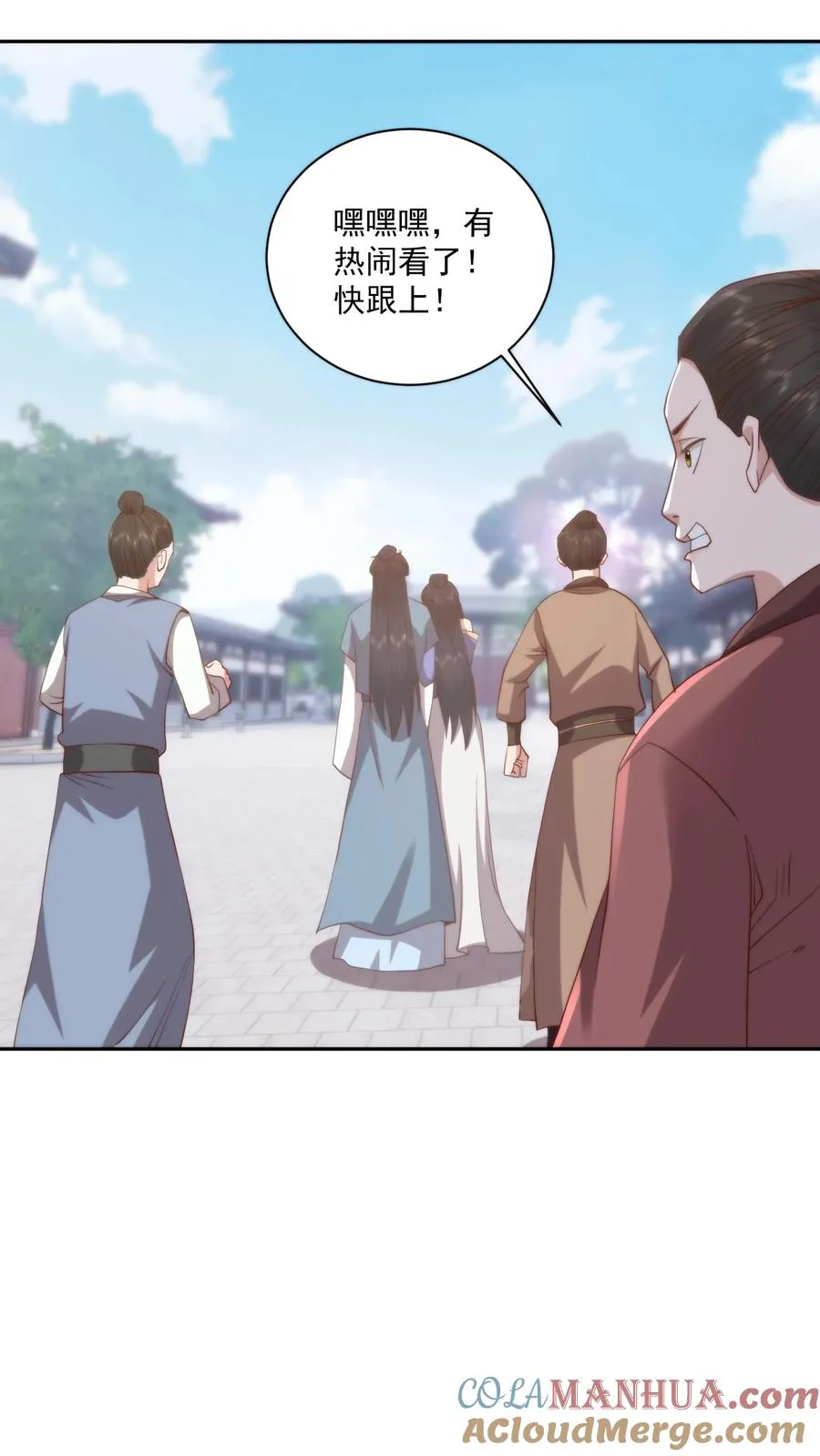 祖宗嫁到：病娇魔帝滚下榻漫画,第107话 喷火助兴1图