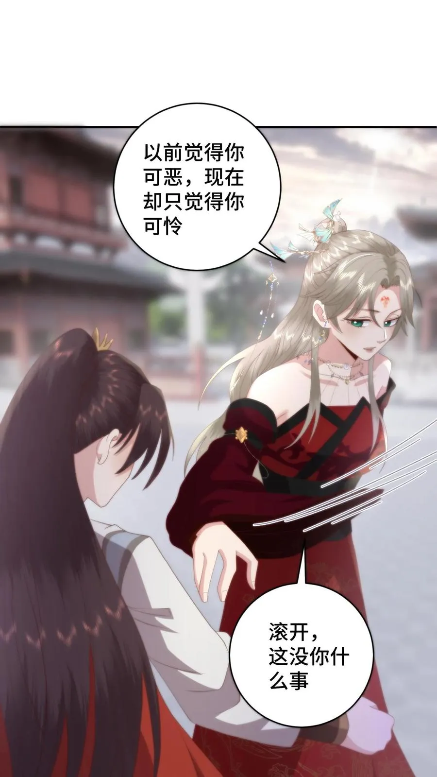 祖宗嫁到：病娇魔帝滚下榻漫画,第168话 真假盟主？风云盟要变天了2图