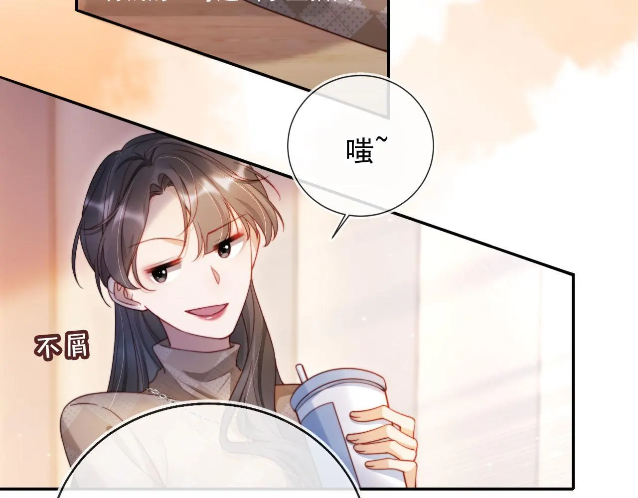 离婚后继承了亿万家产漫画,第30话 娃娃亲？1图