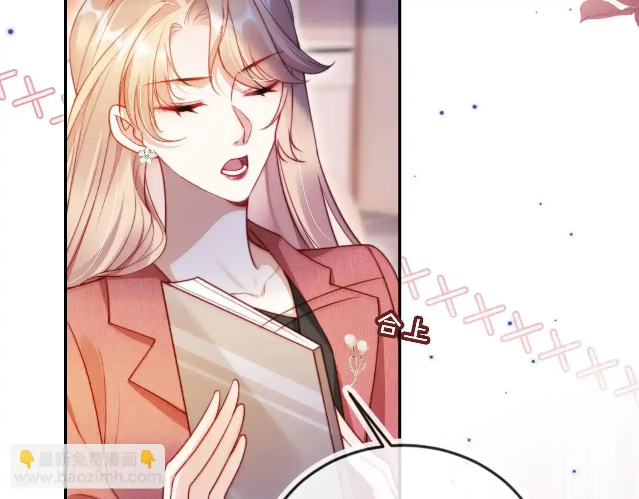 离婚后继承了亿万家产漫画,第23话 找上门来1图