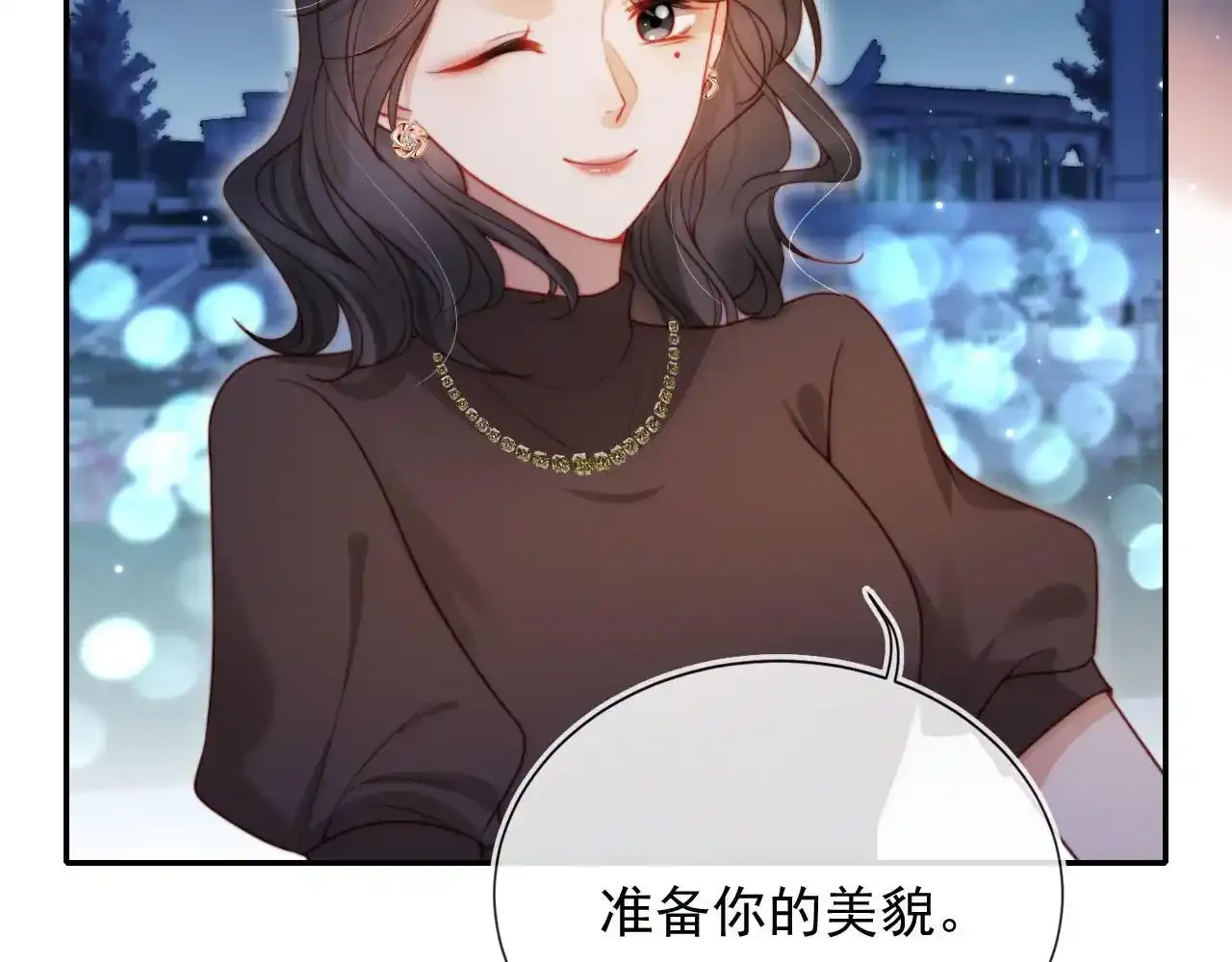 离婚后继承了亿万家产漫画,第27话 真男主登场！1图