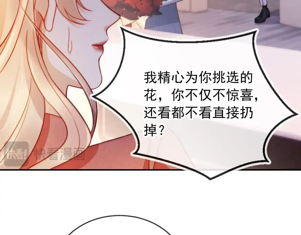 离婚后继承了亿万家产漫画,第23话 找上门来2图