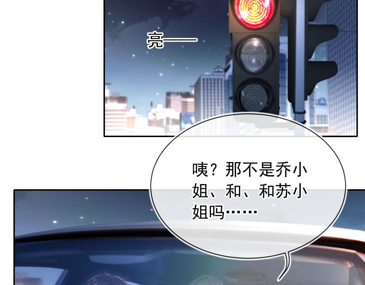 离婚后继承了亿万家产漫画,第7话 过来给我倒酒1图