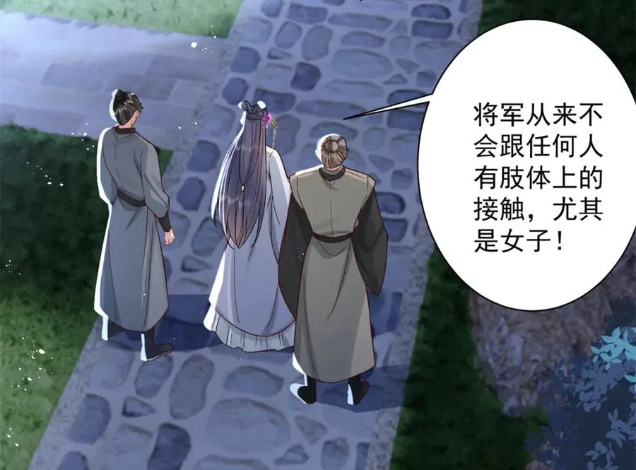 凤归天下最新章节列表漫画,17 这条龙想亲我？2图