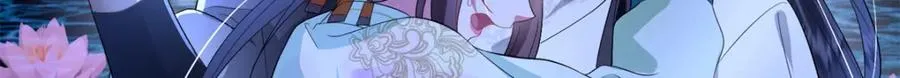 凤归天下最新章节列表漫画,13 萧衍这是想亲我？2图