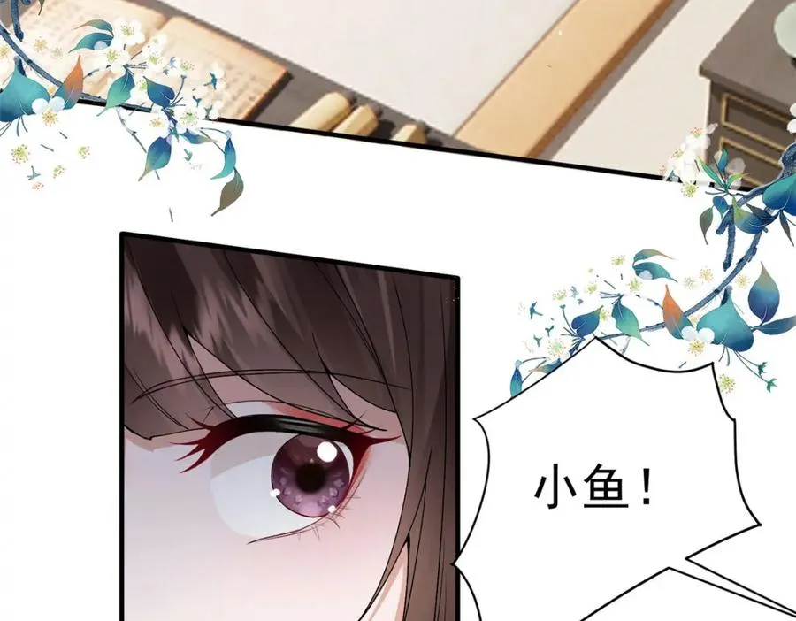 凤归天下最新章节列表漫画,12 这姑娘真好看1图