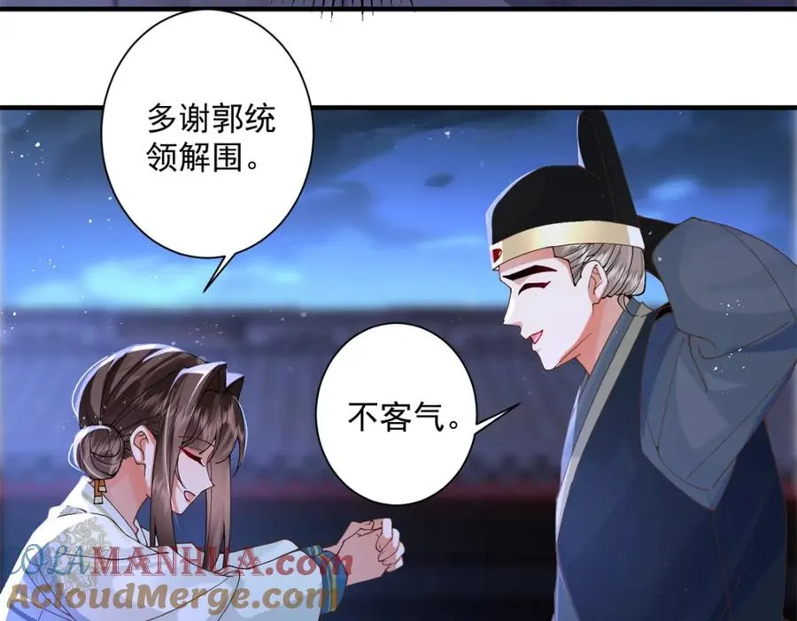 凤归天下最新章节列表漫画,15 我乃龙族太子1图