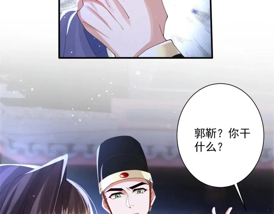 凤归天下最新章节列表漫画,15 我乃龙族太子2图