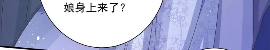 凤归天下最新章节列表漫画,15 我乃龙族太子1图