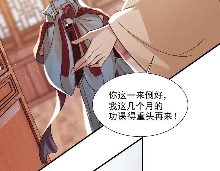 凤归天下最新章节列表漫画,03 我，浴火重生了2图