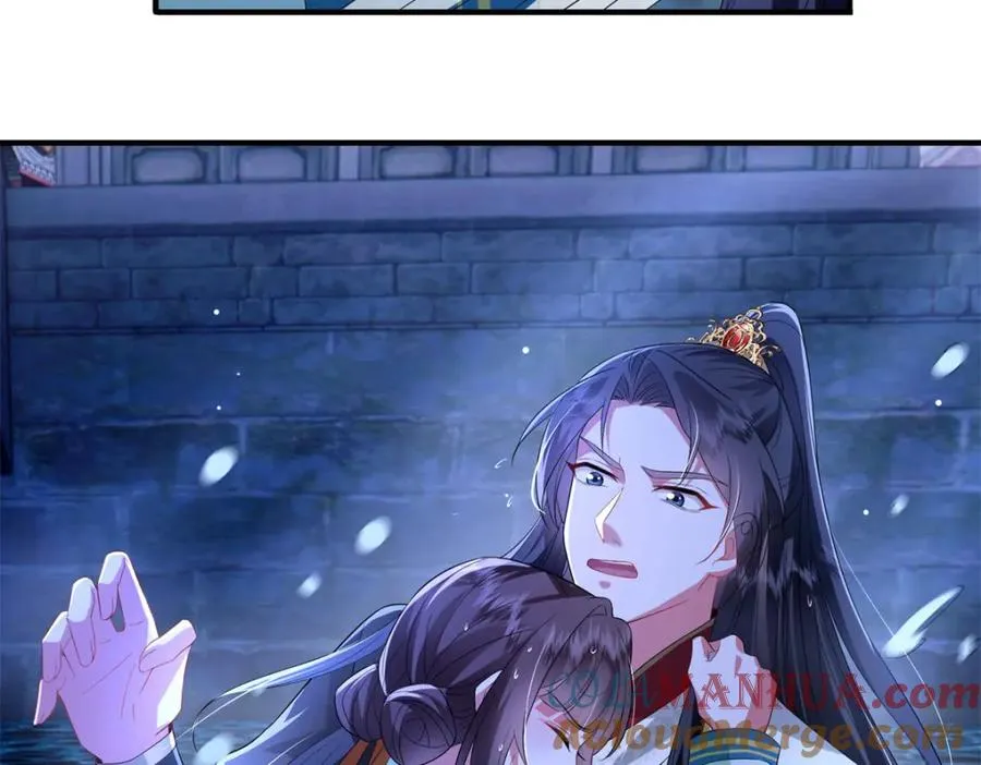 凤归天下最新章节列表漫画,13 萧衍这是想亲我？1图