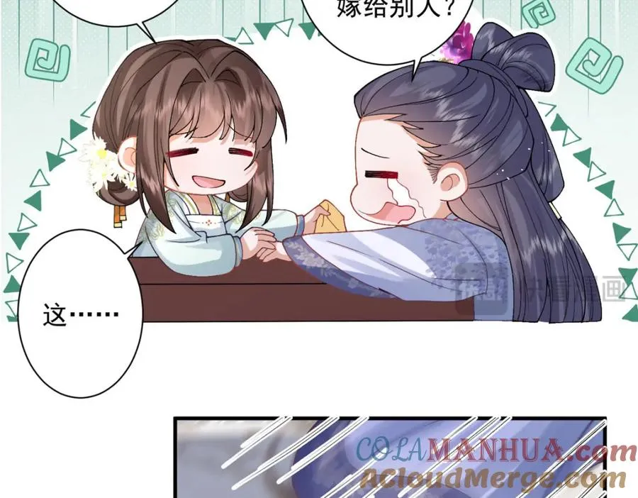 凤归天下最新章节列表漫画,12 这姑娘真好看1图