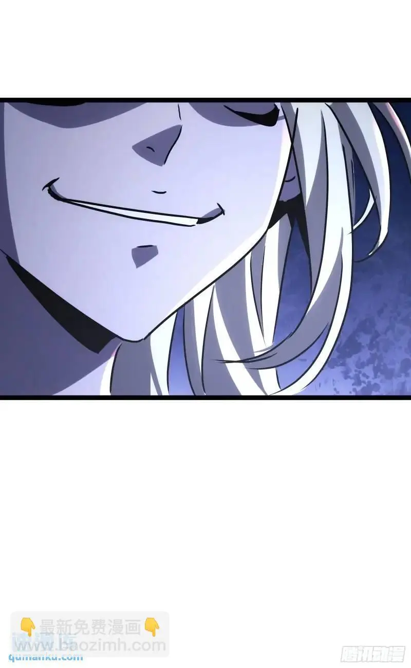 天师漫画,912图