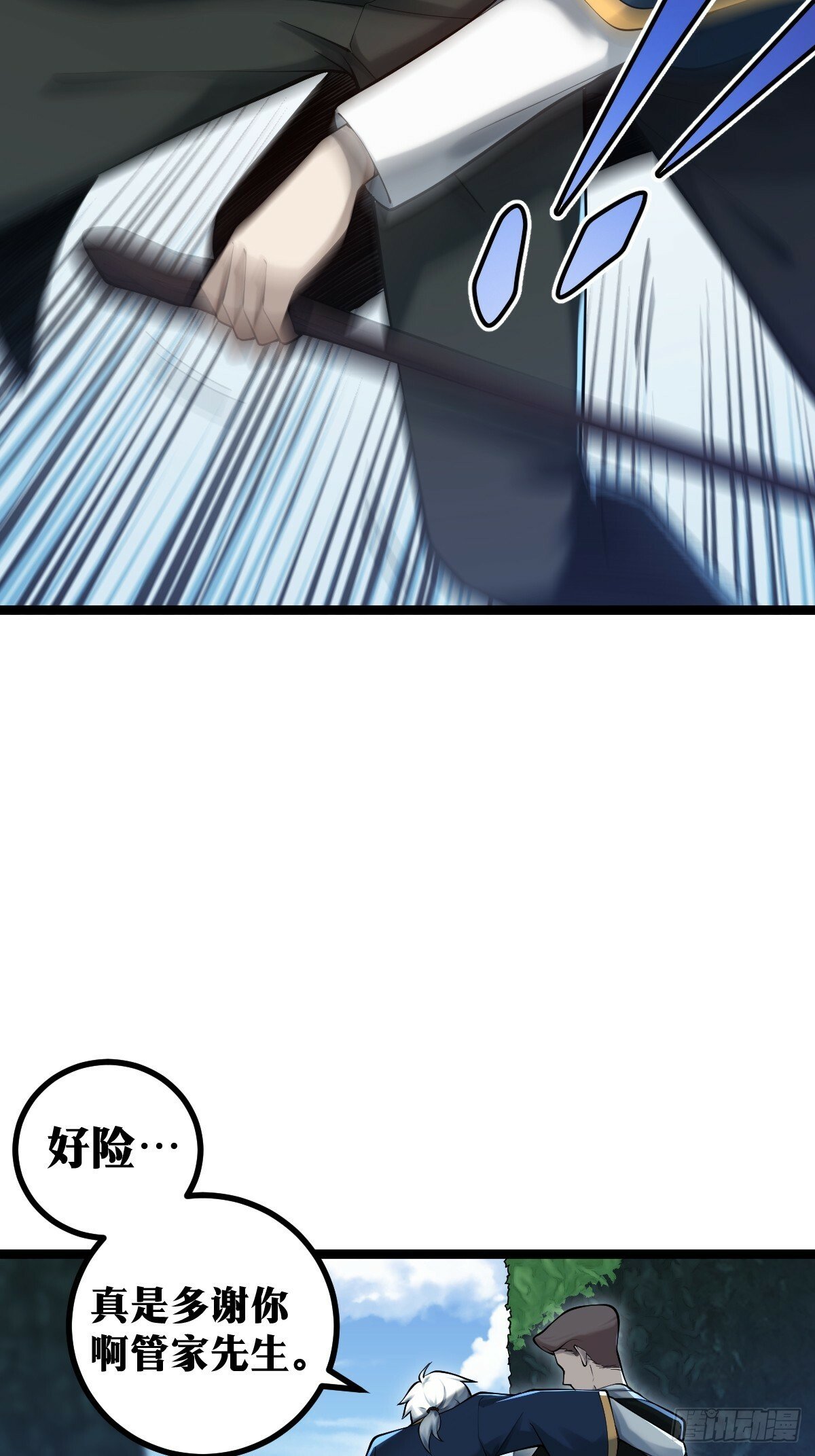 天师漫画,132图