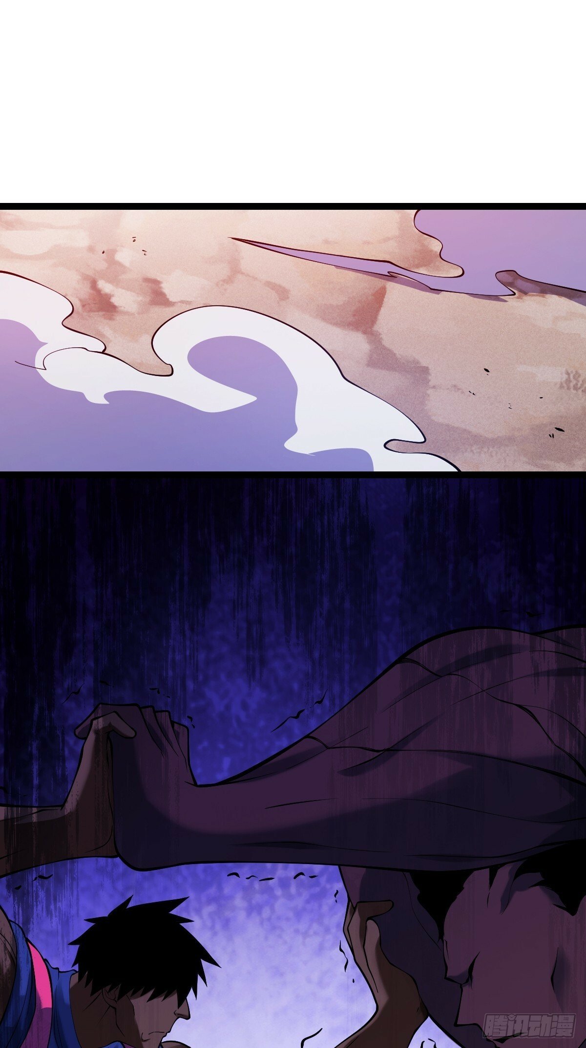 天师漫画,262图