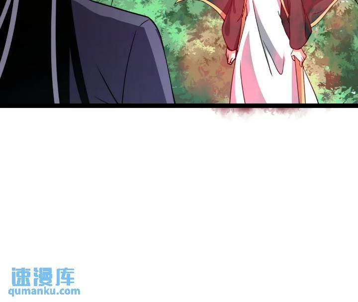 天师漫画,831图