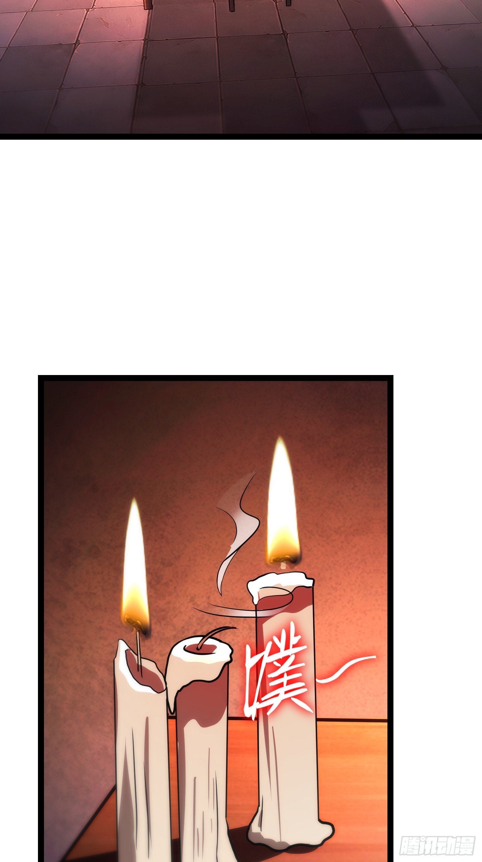 天师漫画,521图