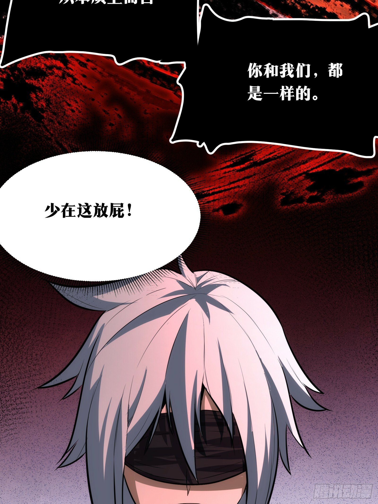 天师漫画,351图