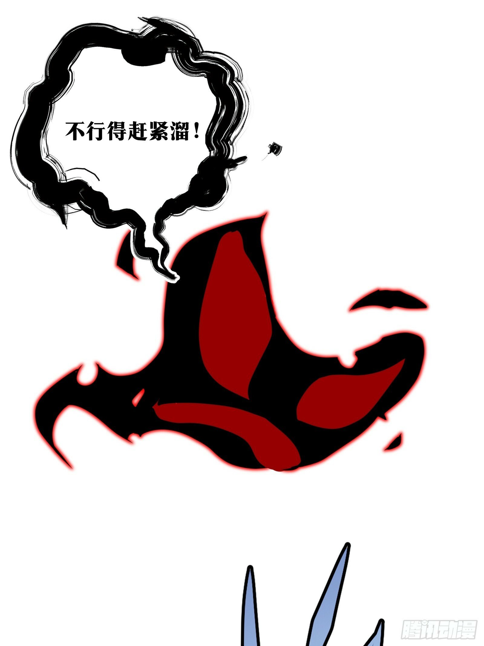 天师漫画,312图