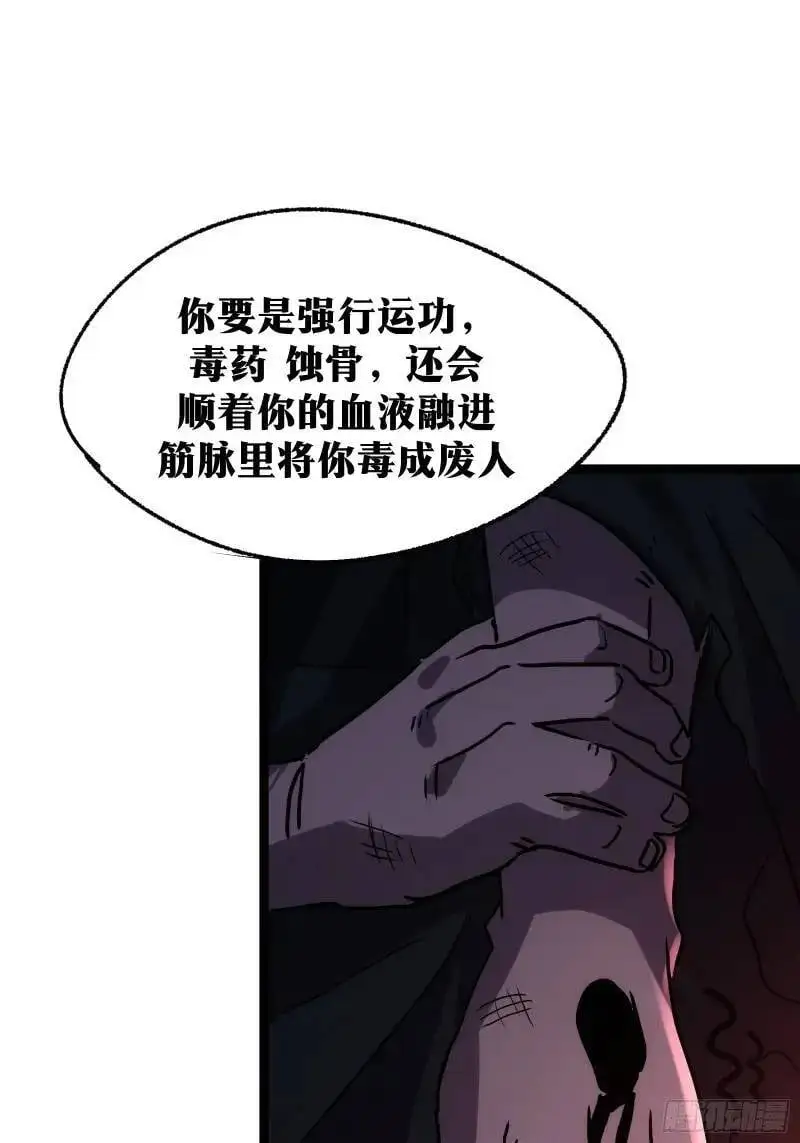 天师漫画,911图