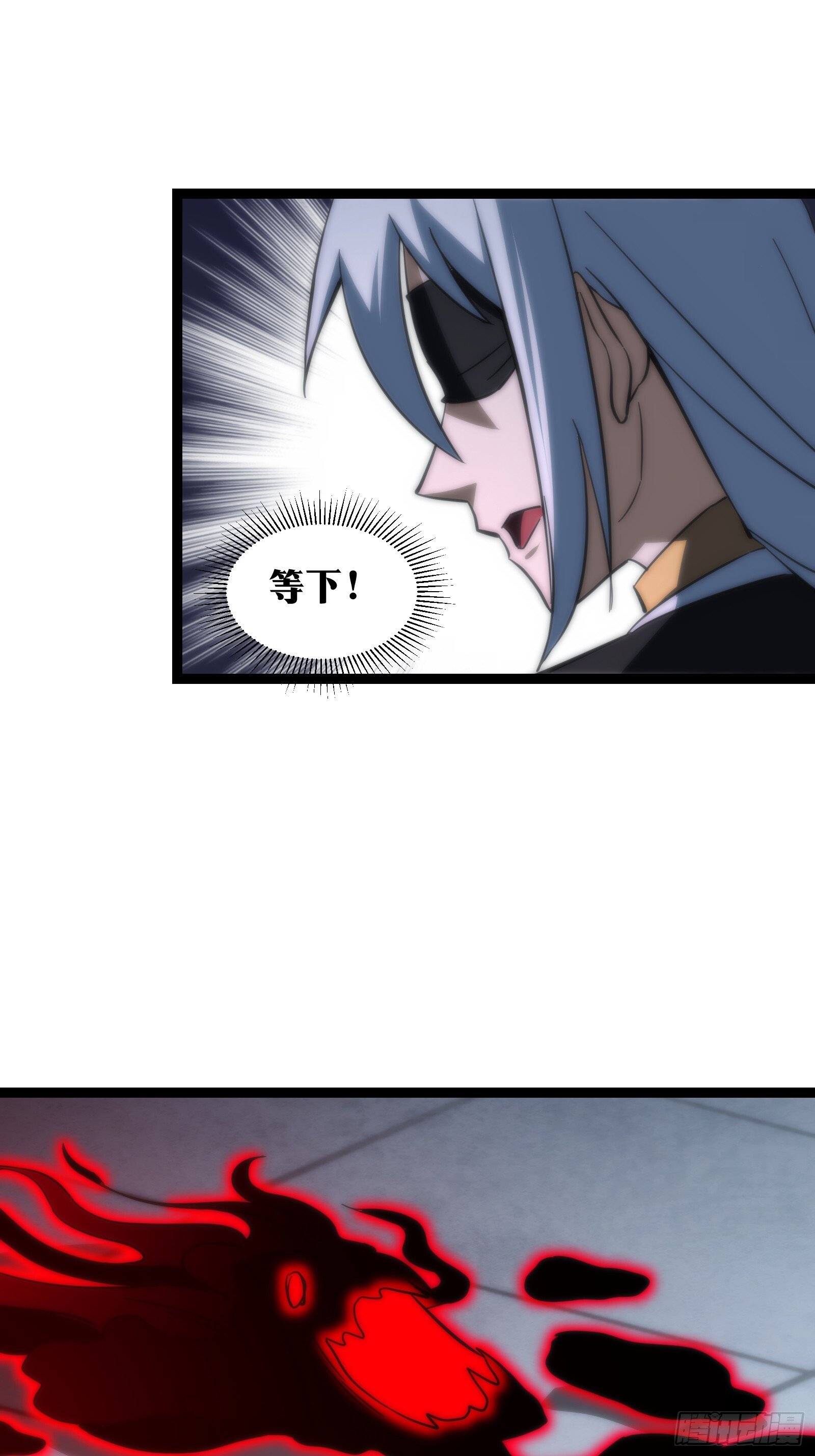 天师漫画,512图