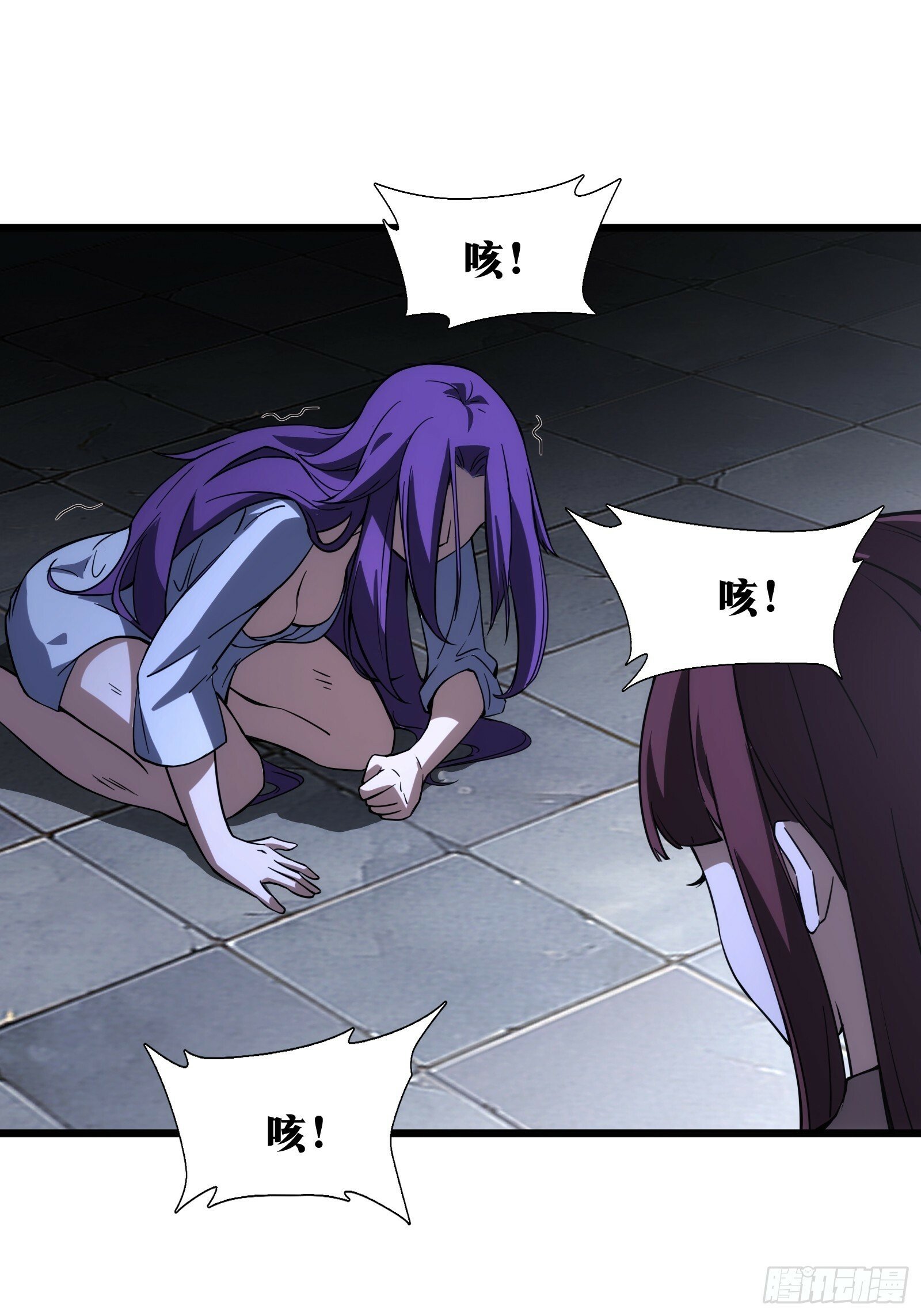 天师漫画,391图