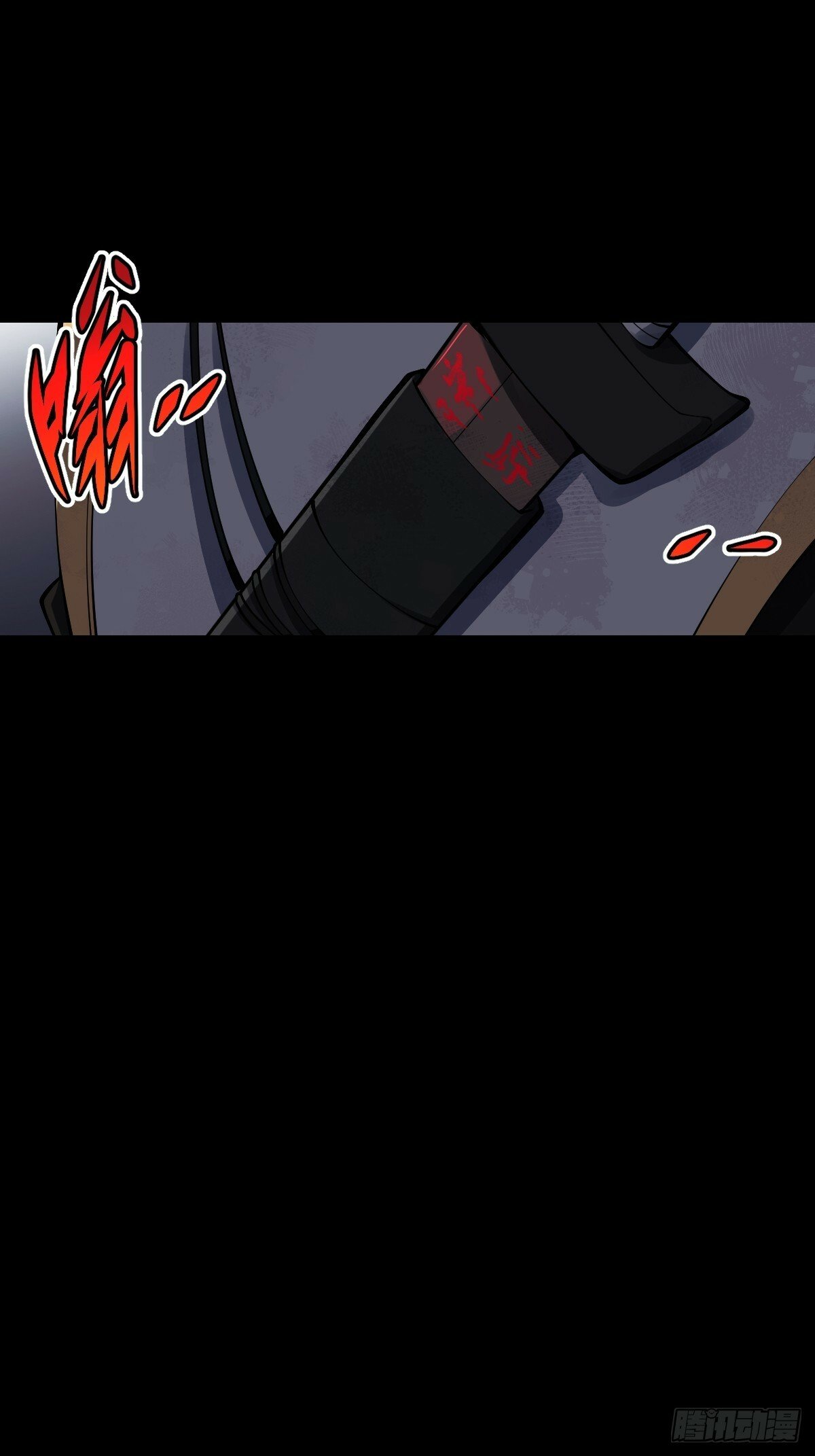 天师漫画,191图