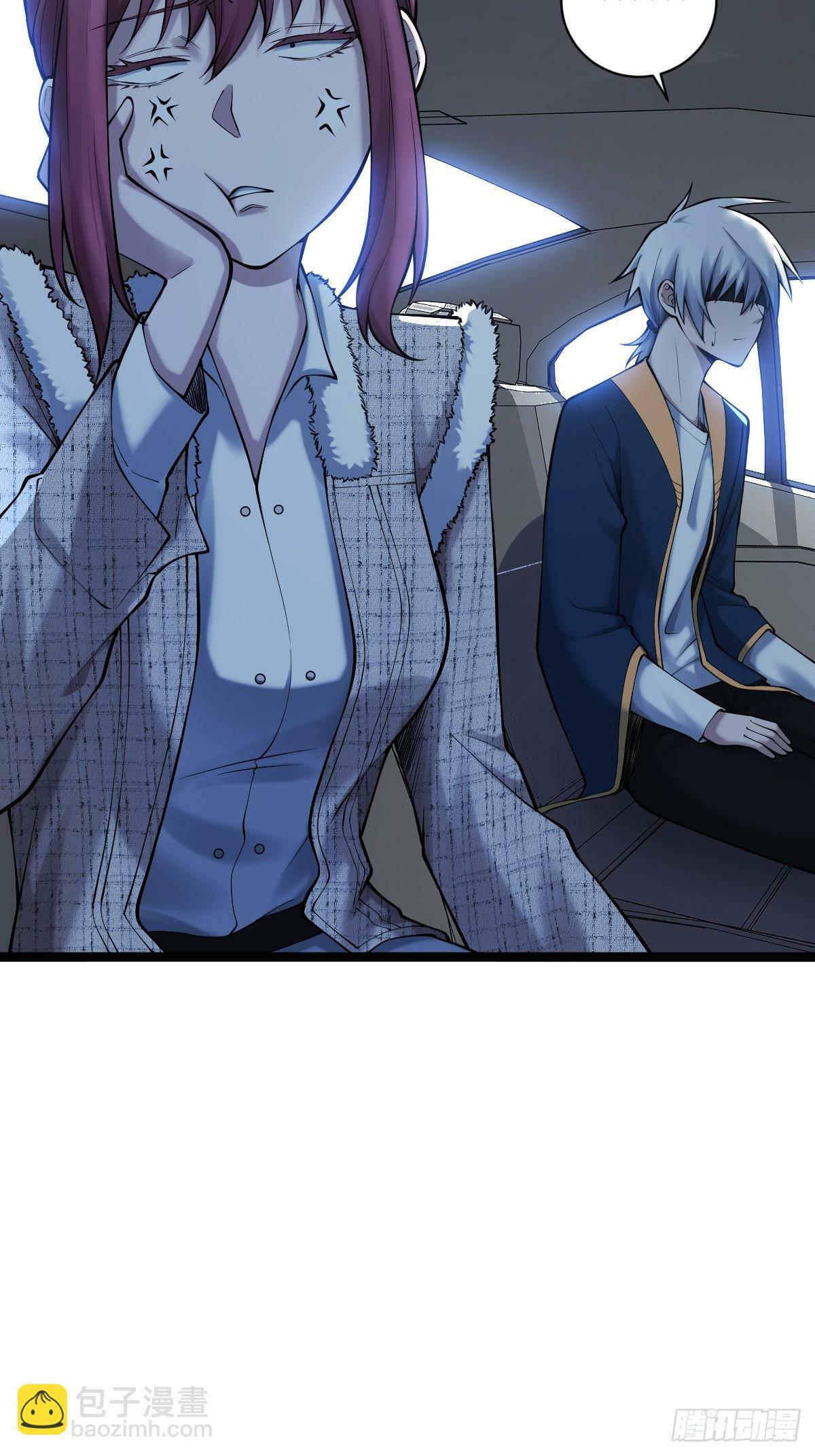 天师漫画,182图