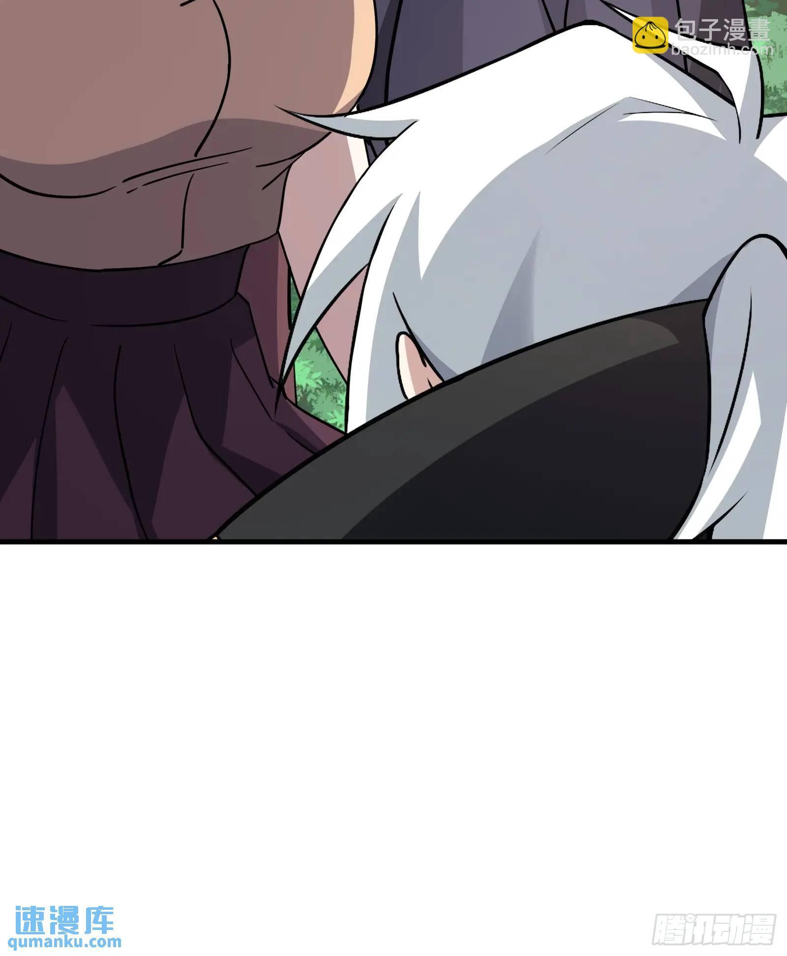 天师漫画,841图