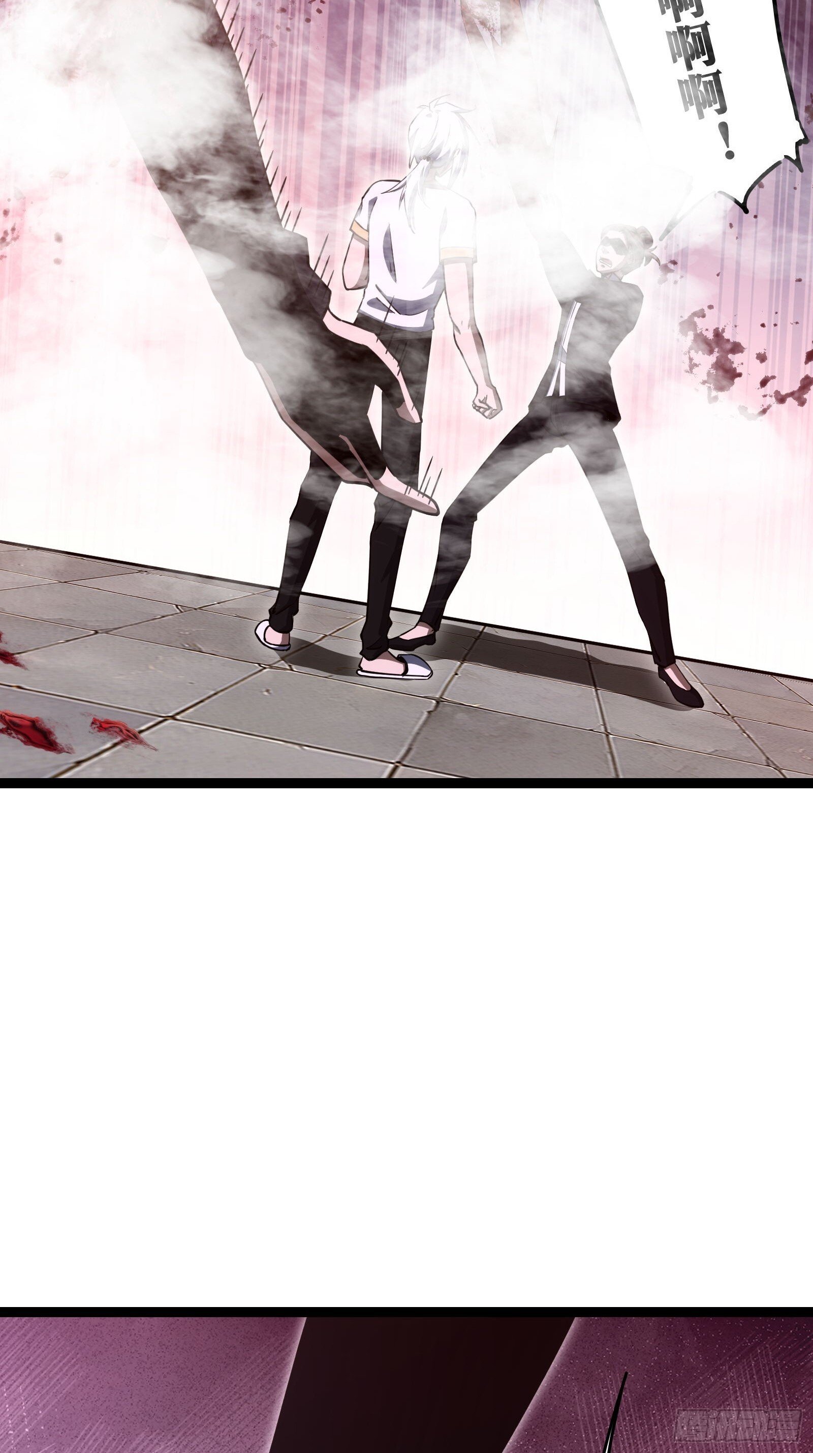 天师漫画,631图