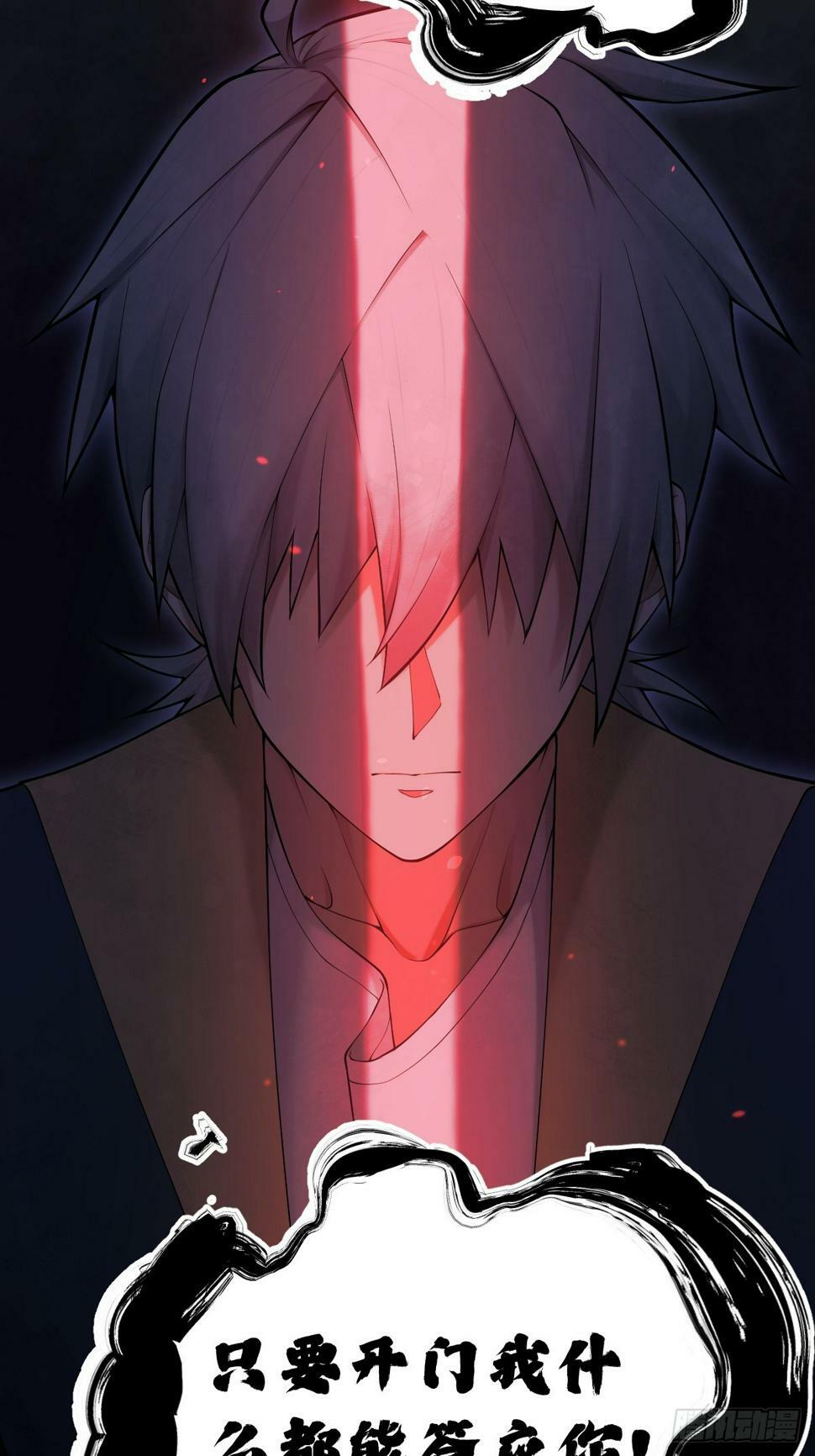 天师漫画,61图