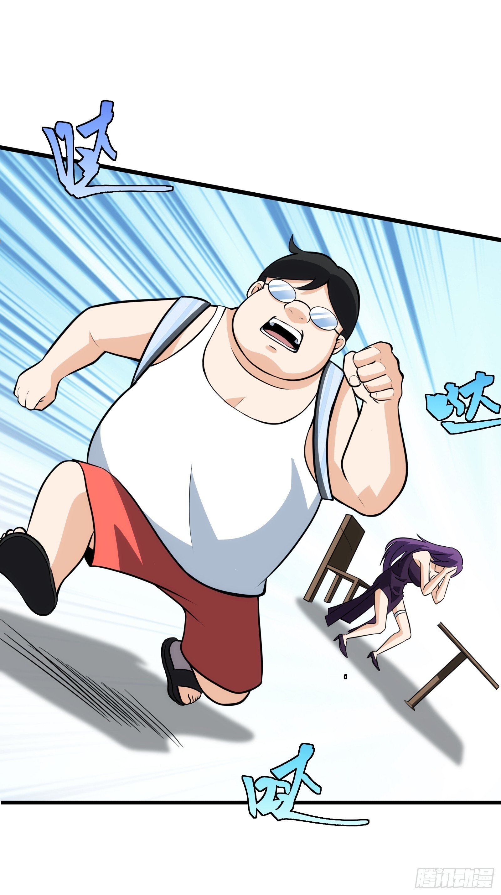 天师漫画,491图
