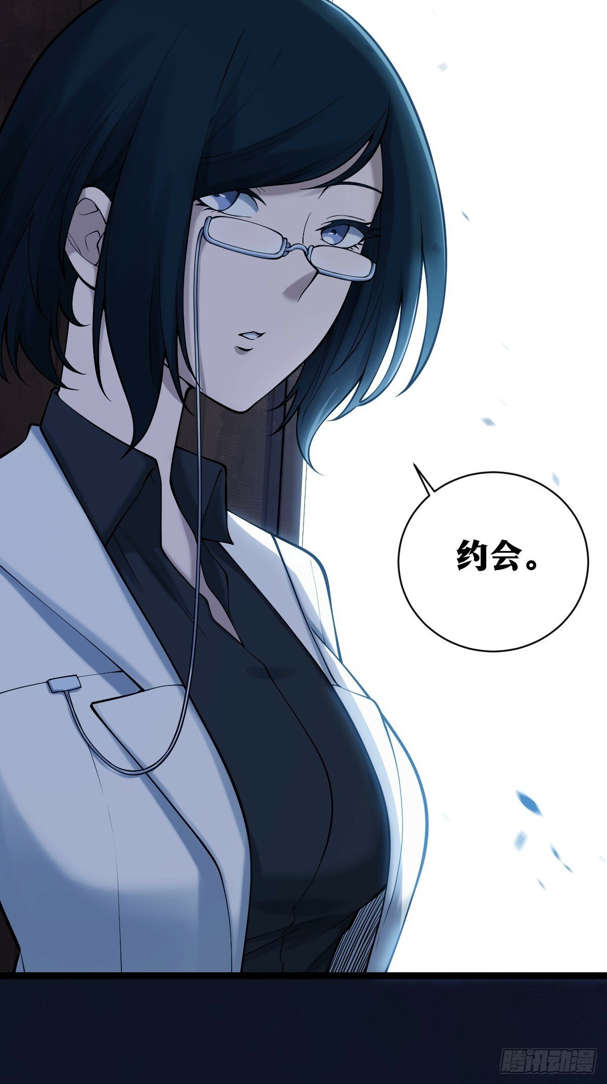 天师漫画,161图