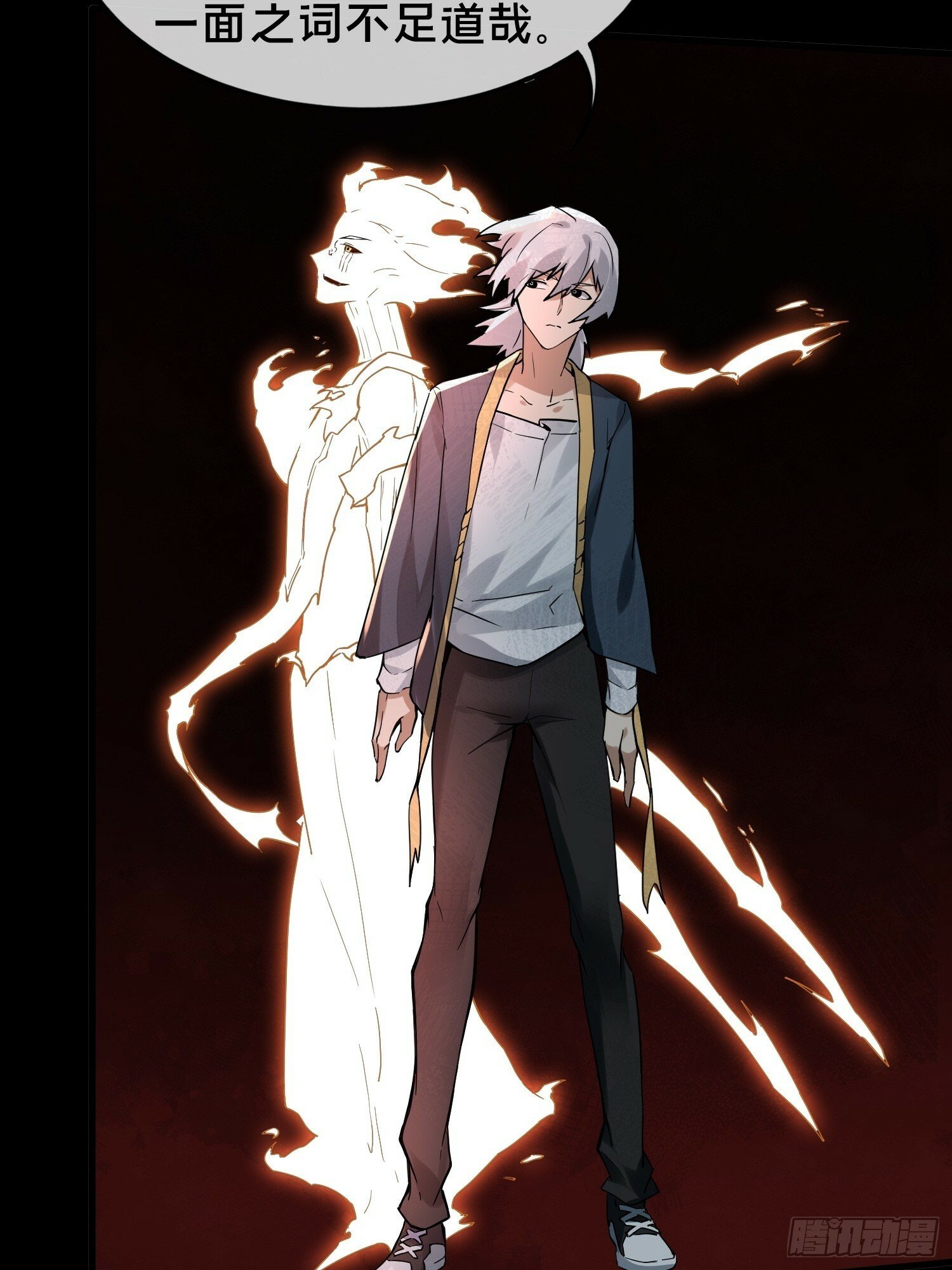 天师漫画,292图