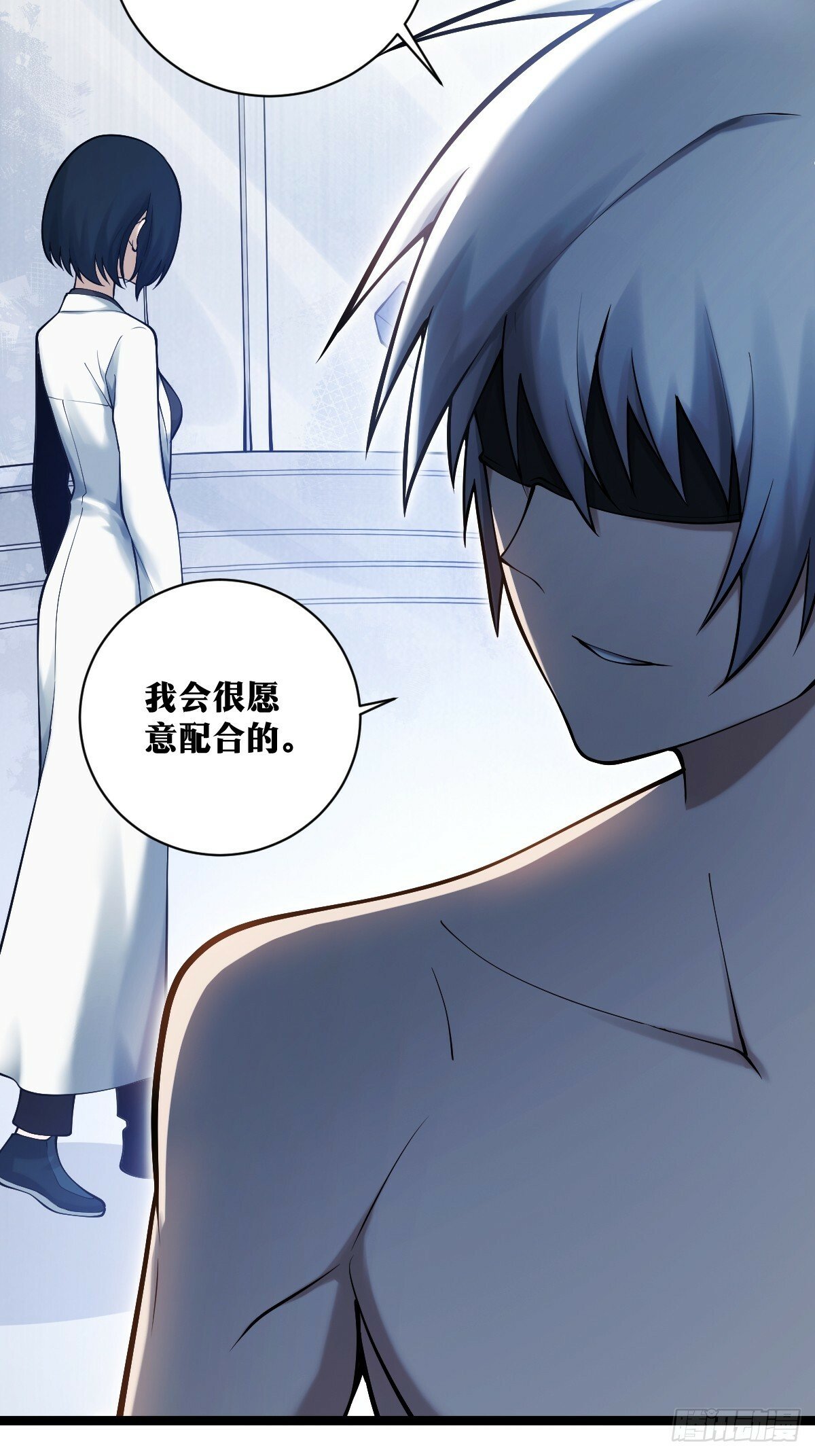 天师漫画,172图