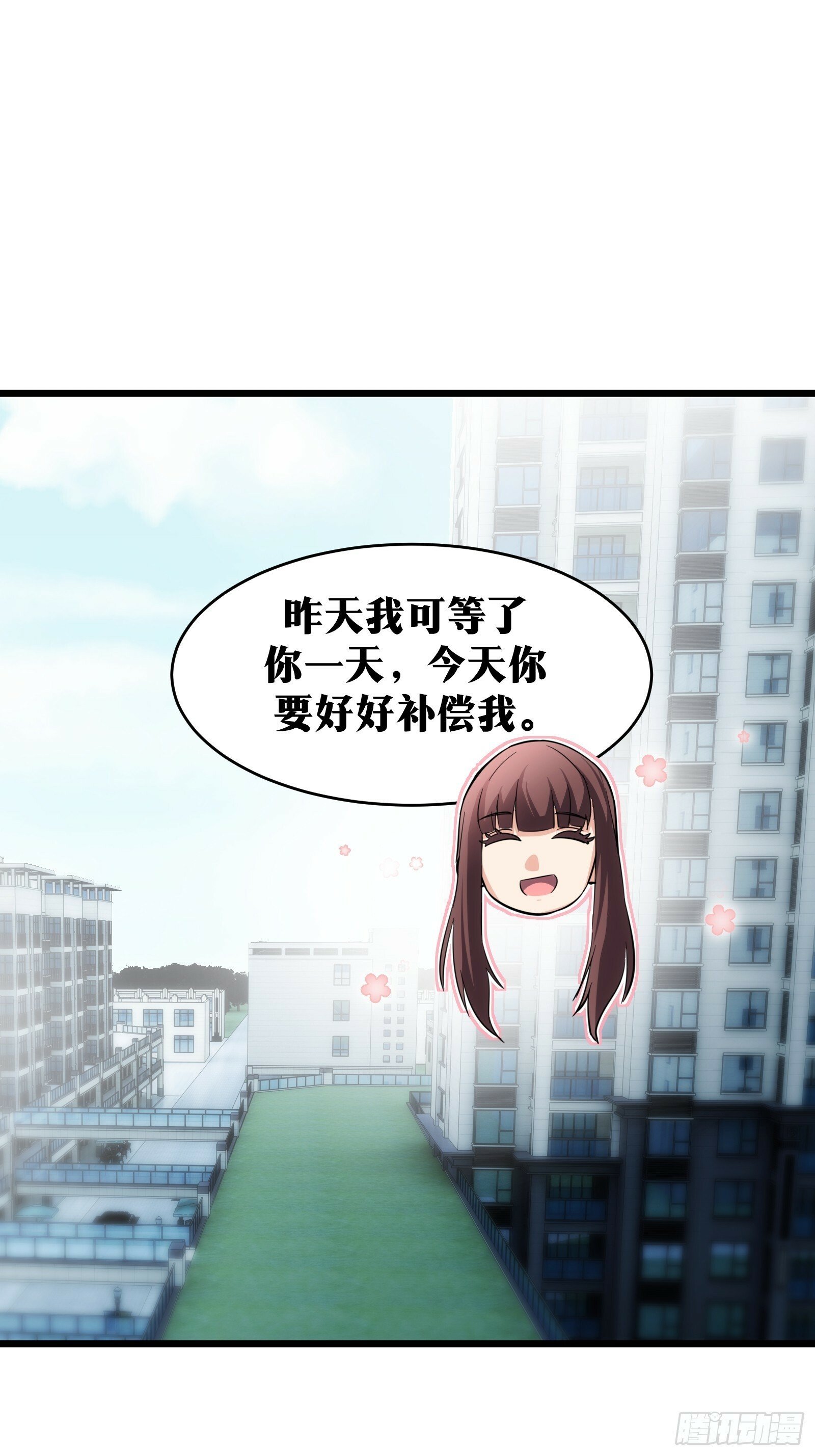 天师漫画,402图