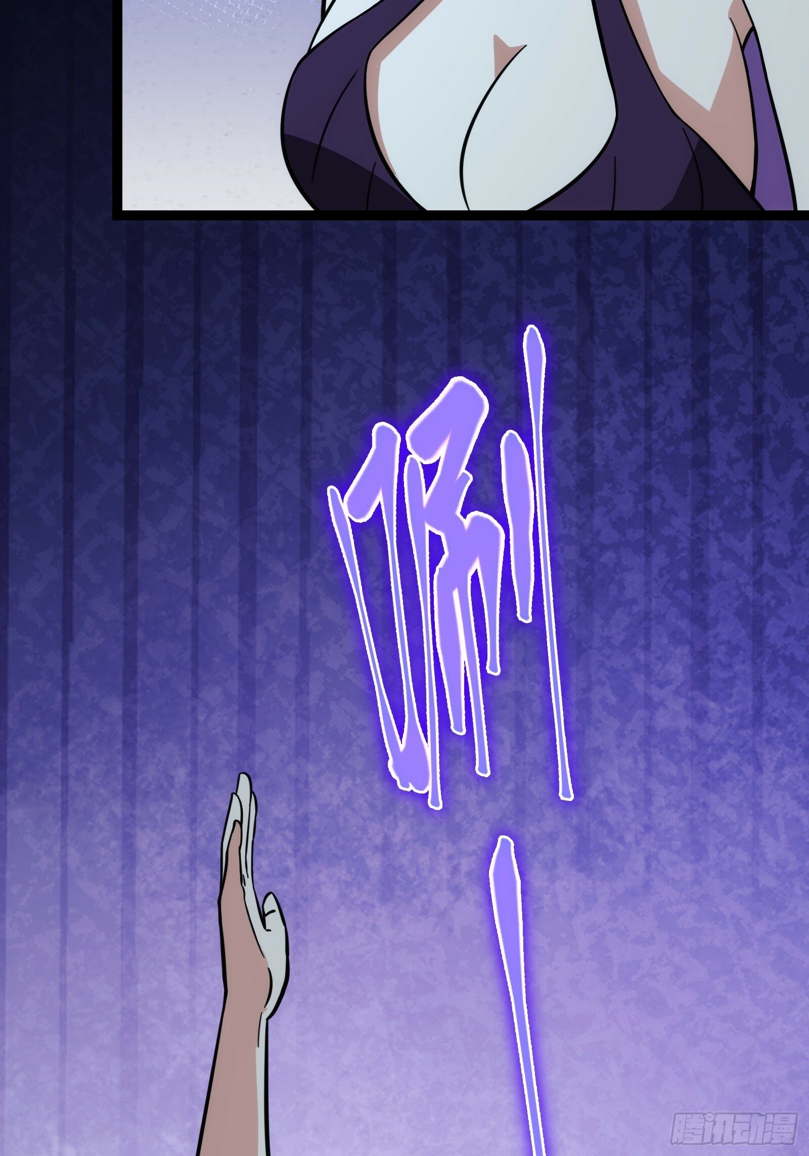 天师漫画,422图
